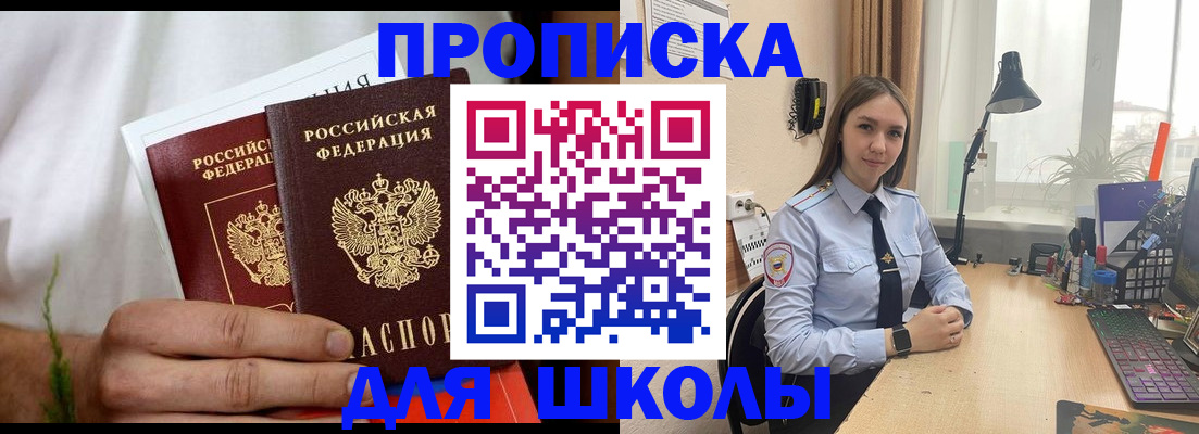 найти адрес прописки в Хвалынске